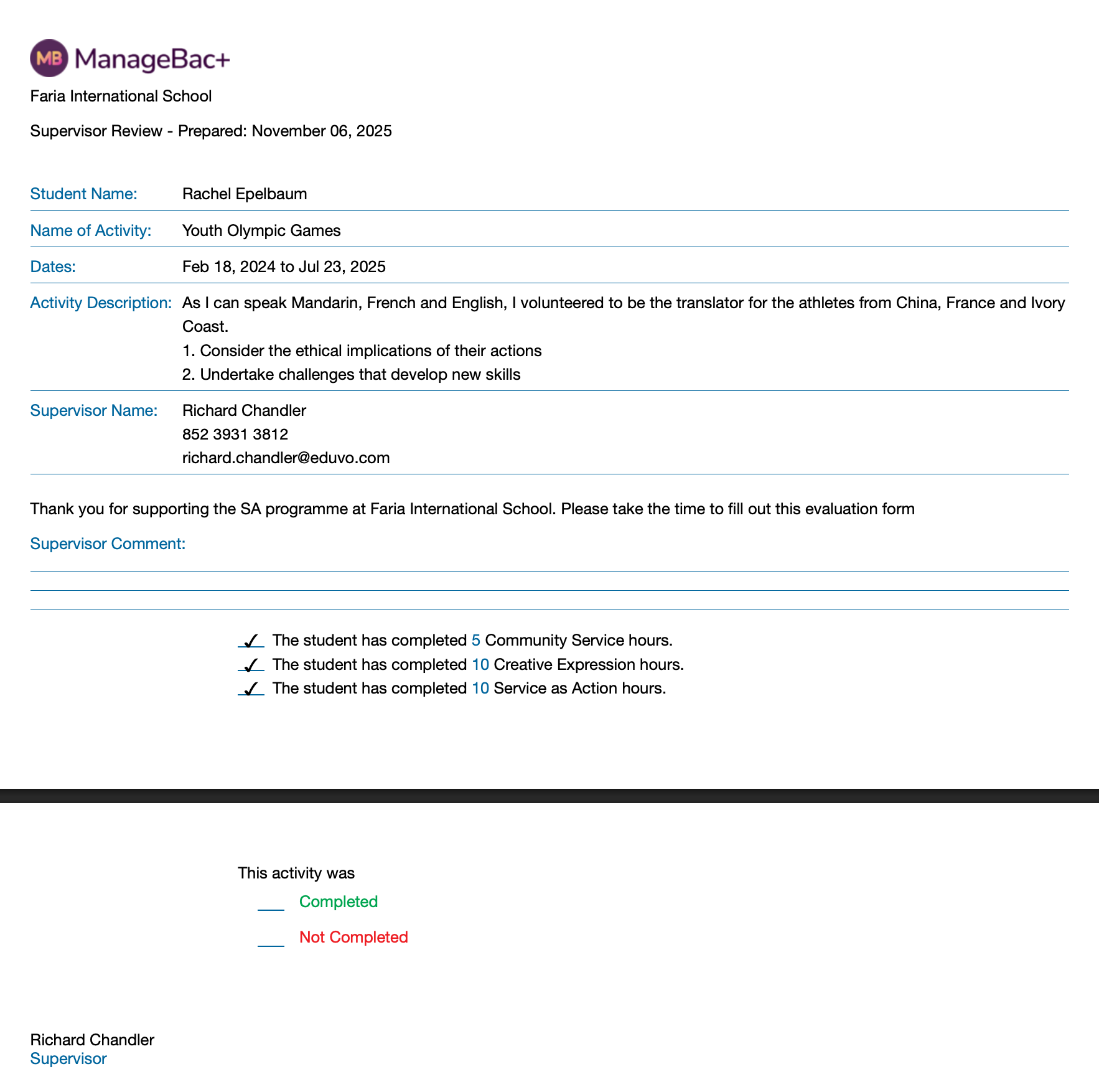 Obtaining_SA_Supervisor_Review_SS03.png