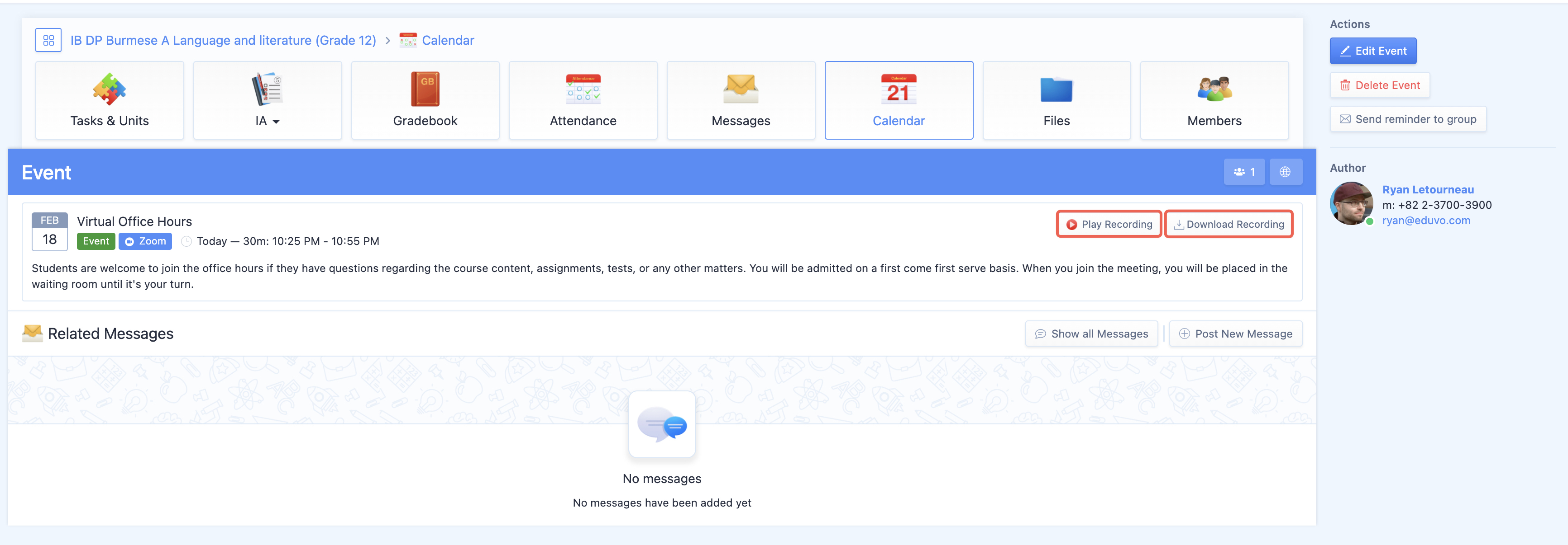 截图：位置字段还支持自定义会议室网址。
